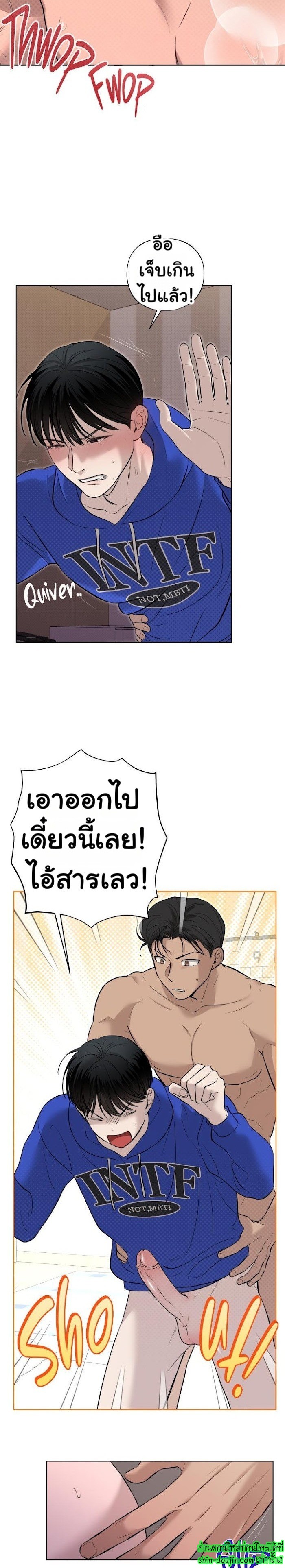 Catch Up EP 5